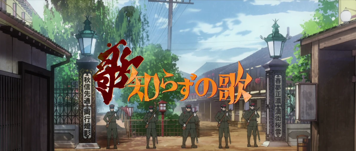 Episode 4 Mars Red Wiki Fandom