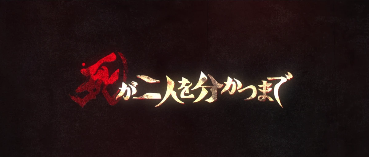 Episode 2 Mars Red Wiki Fandom