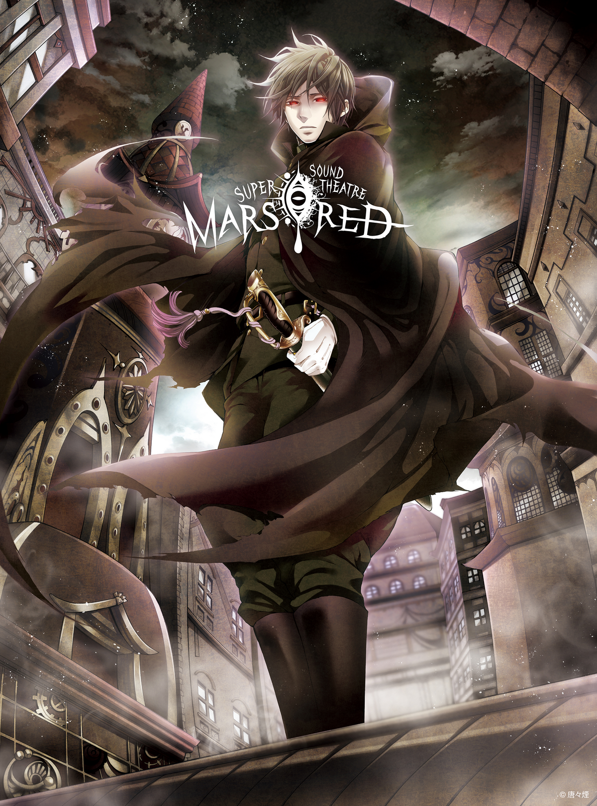 Mars Red (Stage Play) | Mars Red Wiki | Fandom