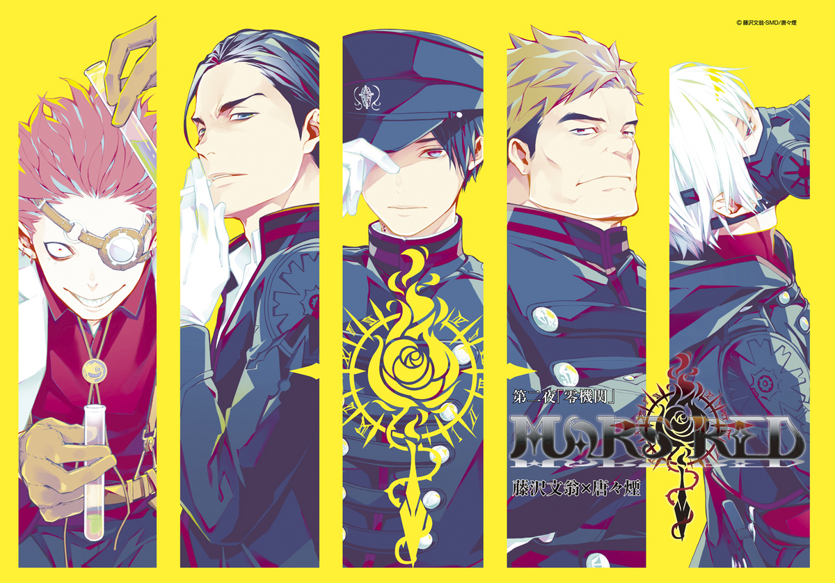 Chapter 2 Mars Red Wiki Fandom