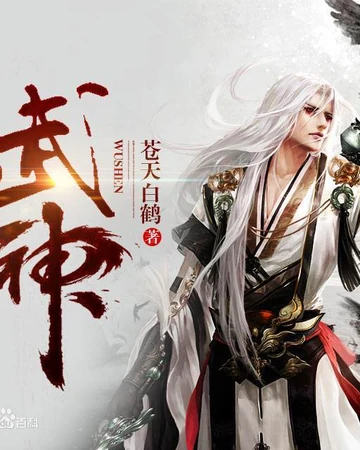 Featured image of post View 23 God Of Martial Arts Wiki