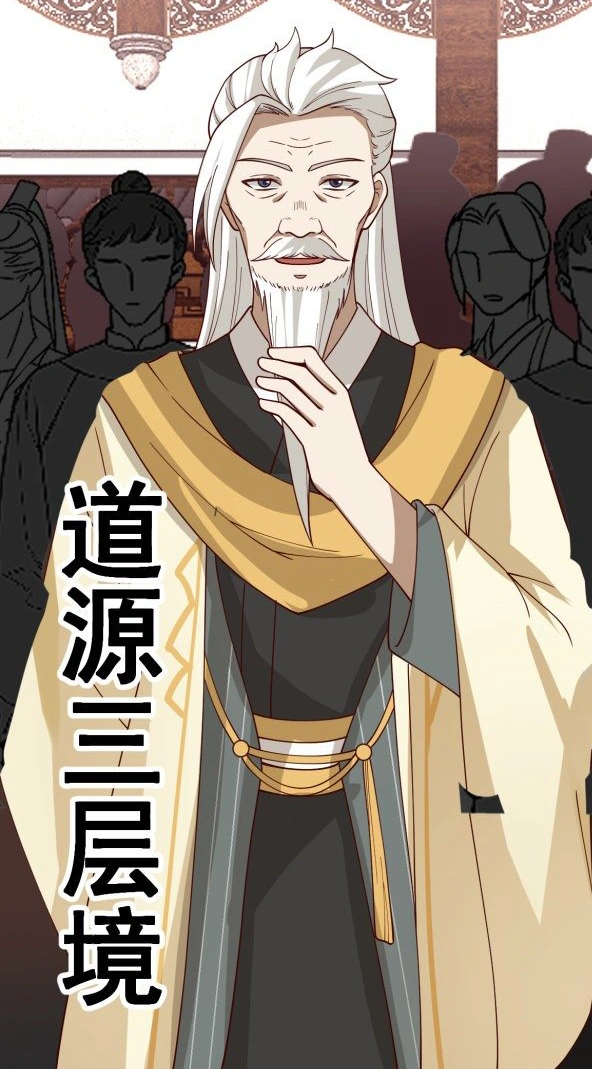 Ke Tian Martial Peak (MP) Wiki Fandom