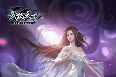 Ink | Martial World Wikia | Fandom
