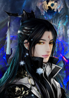 Tian Mingzi