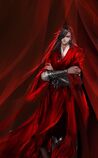 Lin Huang