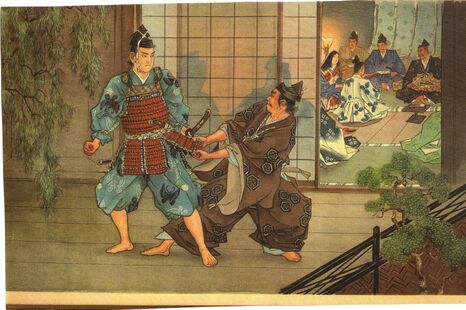 Karate.jpg