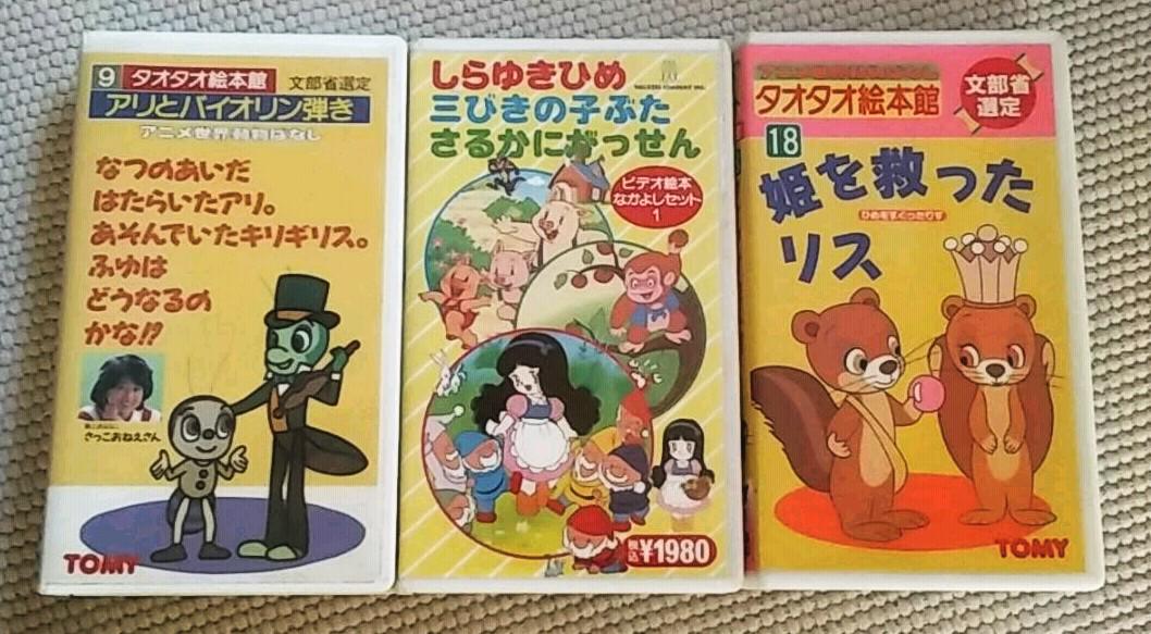 スーパーセール】 観念術 VHS ビデオ その他 - www.bestcheerstone.com