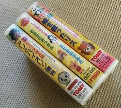 方言の旅 ことばビデオ３巻 VHS 方言の旅 ことばビデオ3巻 VHS 方言の旅 ことばビデオ3巻 VHS