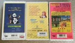 Amazon.co.jp: 希少 昭和 レトロ FF OVA 全巻4本 VHS 風の章 炎