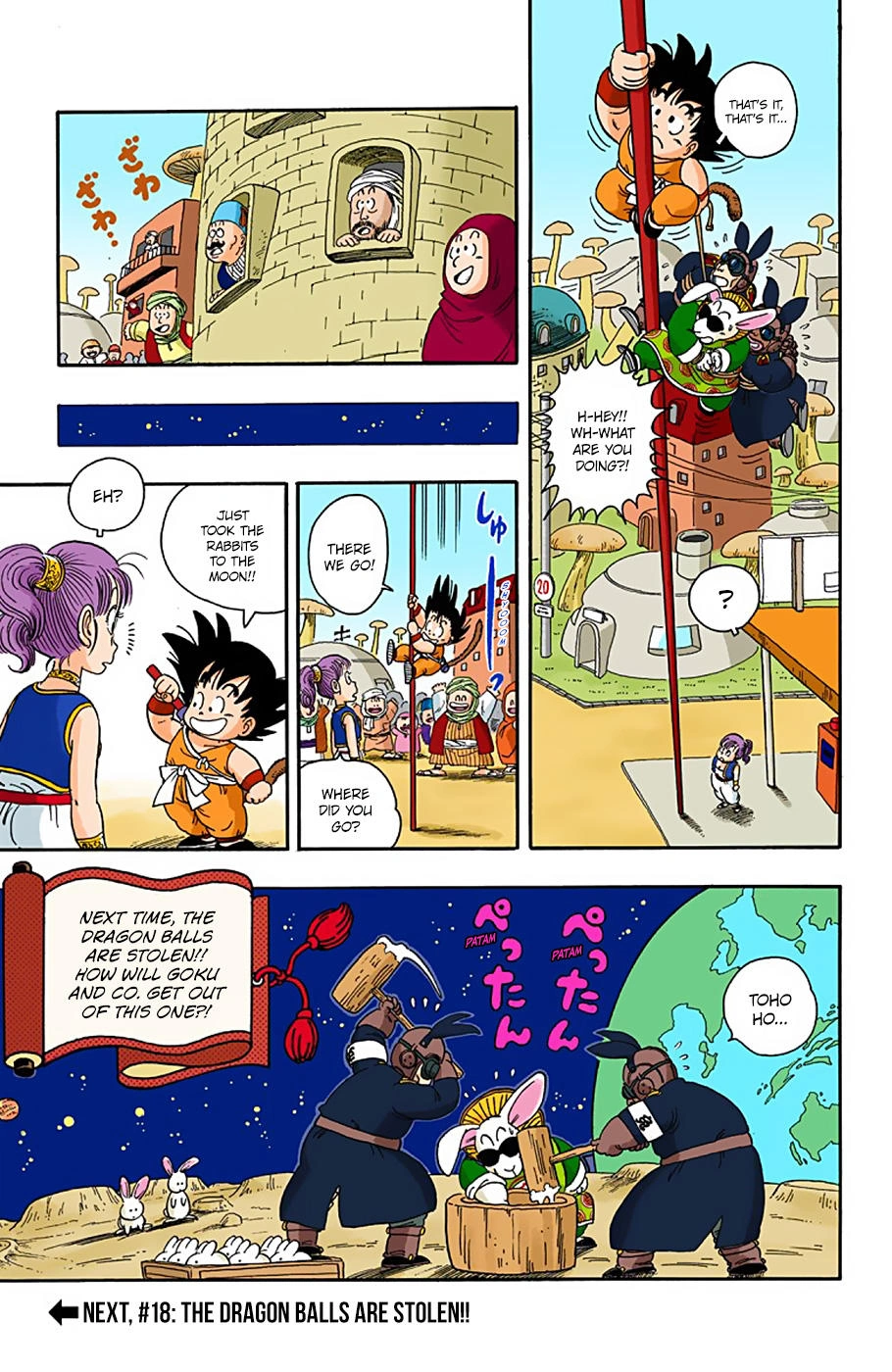 VISUAL ADVENTURE - 40TH : SON GOKU ET NYOÏ BO LIMITED 10