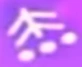 Unknown glyph from Grandmaster's dice