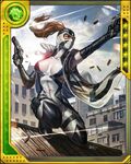 [Cluster] Lady Fantomex (SS Rare)