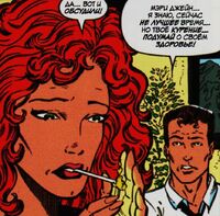 Mary Jane Watson-Parker smokes