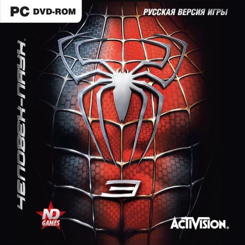 Spider-Man 3 | Марвелпедия | Fandom
