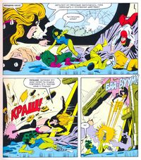 The first fight of She-Hulk and Titania