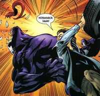 USM 38 Peter Parker VS Venom