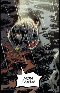 Веном выдавливает глаза Джека-фонаря.