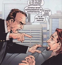 Sam Bullit vs Ben Urich Earth-1610