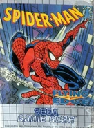 The Amazing Spider-Man vs. The Kingpin (Sega Game Gear).jpg (107 kB) Sega Game Gear