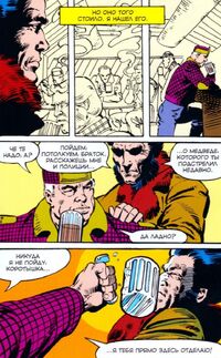 Wolverine Vol 1 1 Logan Meets Hunter