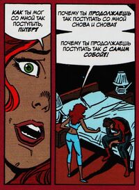 Peter and Mary jane Parker's family quarrel