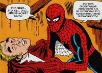 Amazing Fantasy 1 15 Spider-Man looks at burglar's face