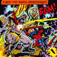 Mar-Vell fights with Thanos