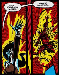 Shriek and Carnage's suffering