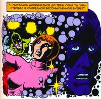 Una's death