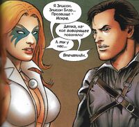 Marvel Zombies AOD Vol 1 2 Ash Looks at Dazzler's Breasts