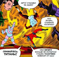 Thanos attacks heroes with the Cosmic Cube