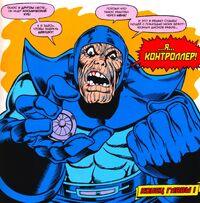 Basil Sandhurst (Earth-616) from Captain Marvel Vol 1 28 0001