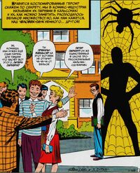 Amazing Fantasy 1 15 Peter Parker and his classmates