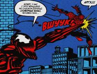 Carnage attacks Spider-Man
