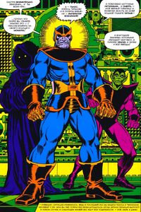 Thanos (Earth-616) from Captain Marvel Vol 1 26 0001