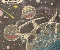Firelord flew to destroyed Xandar Earth-616
