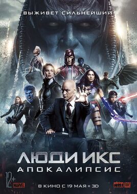 Постер
