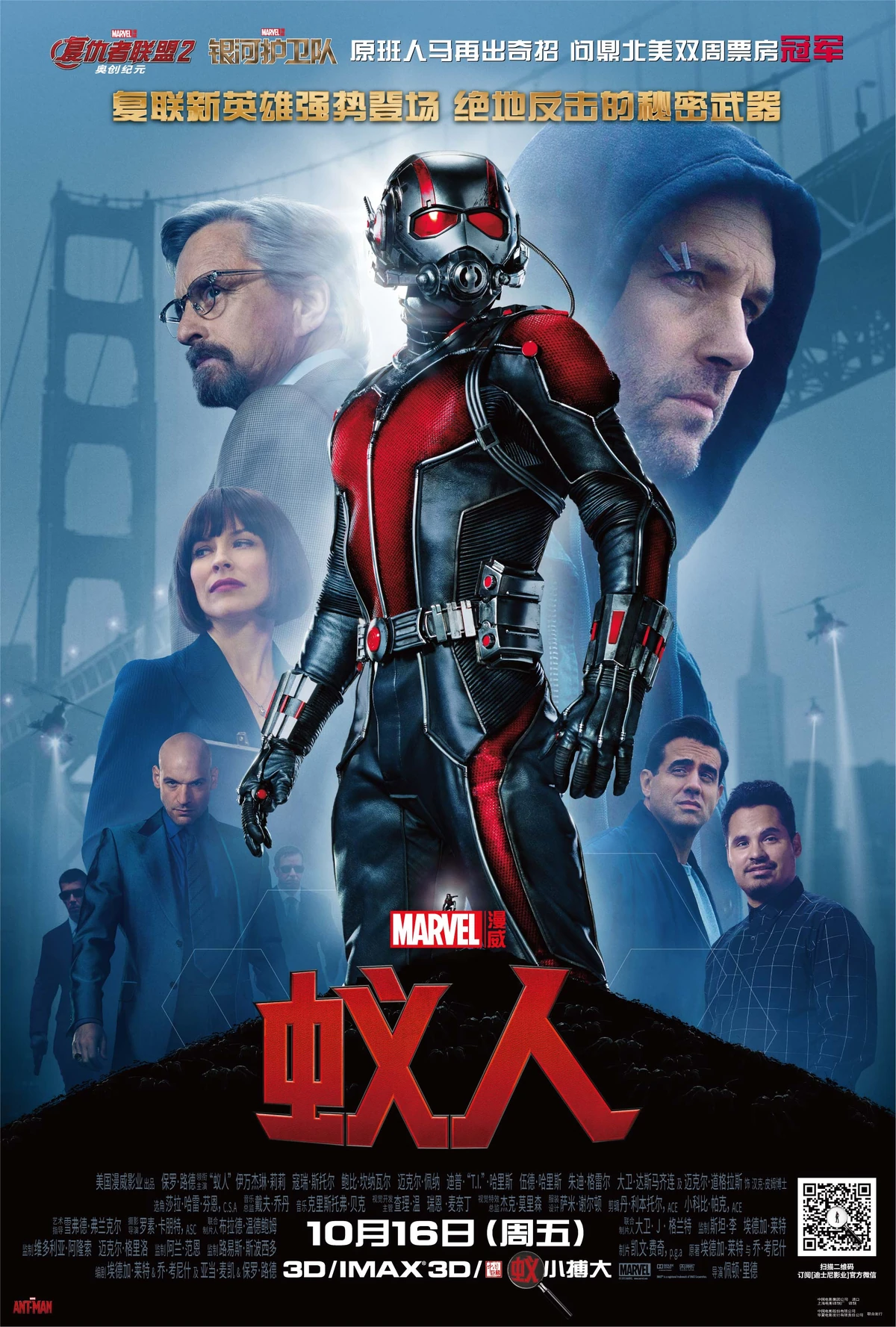 李安徐克吴京都在拍，功夫电影又要火了？, image size:1200x1777