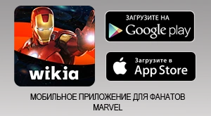 SWA шаблон marvel.png