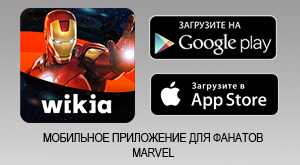 SWA шаблон marvel