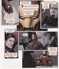 Iron Man tells Illuminati about the Superhuman Registration Act