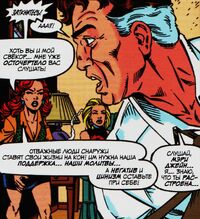 Mary Jane cusses Richard Parker