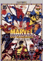 145px-Marvel Super Heroes2