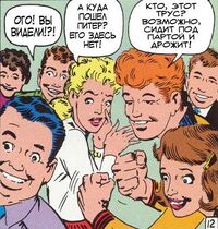 Jessica Jones in ASM Vol 1 4