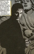 Максимус Безумный