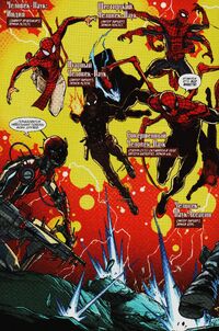 Superior Spider-Man 33 Superior Spider-Army