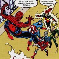 Captain America's team