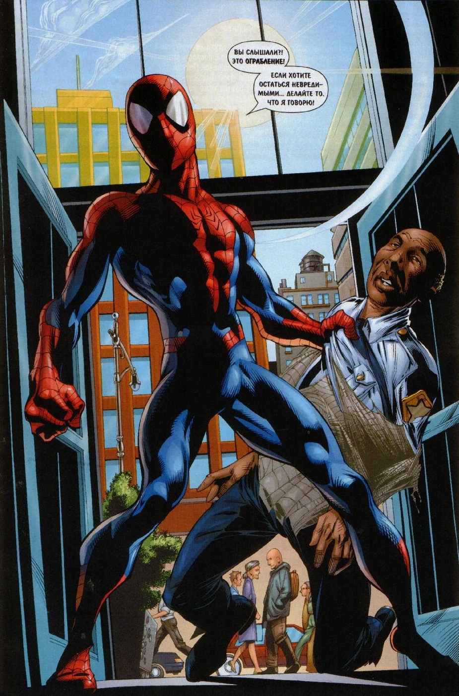 Алтимейт человек паук комикс. Сила и ответственность. Ultimate spider man vol. Ultimate spider man vol. Ultimate spider-man майкл бендис.