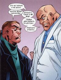 Kingpin and Kangaroo Earth-1610.jpg