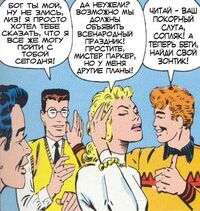 ASM 1 4 Liz refuzes Peter